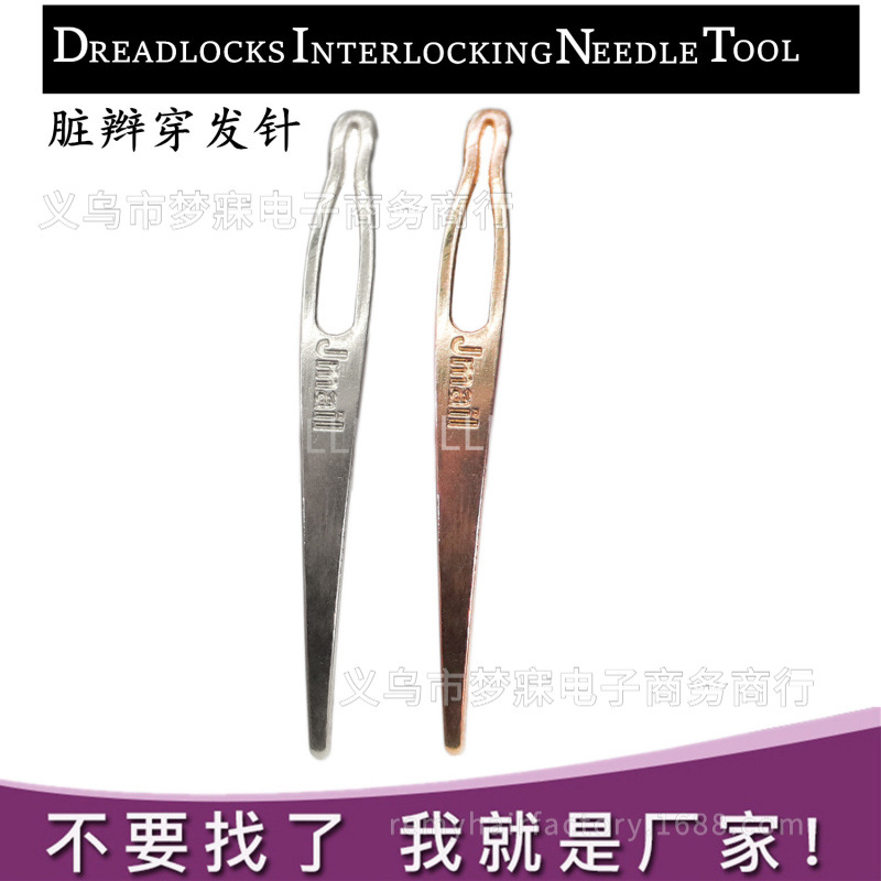 Trenza sucia embalaje del pelo crochet Dreadlocks lnterlock Needle Tool peluca desgaste pelo crochet