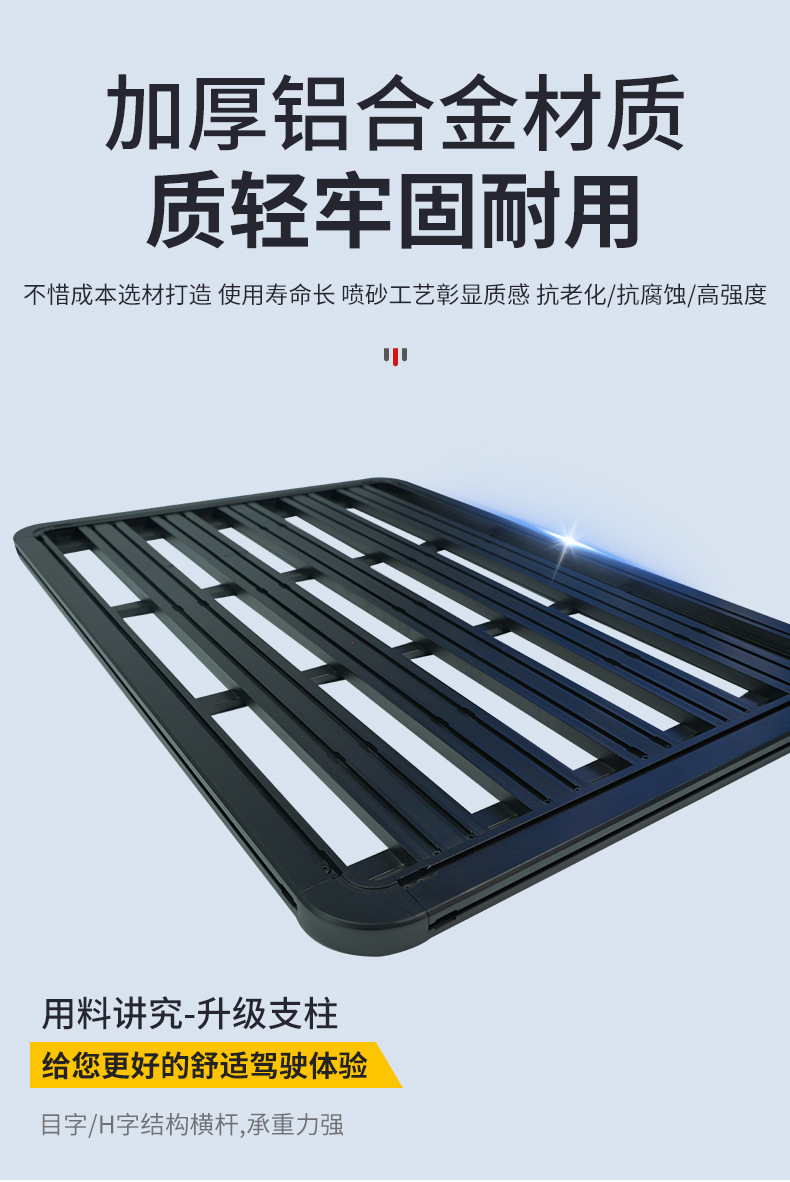 Factory Direct Sales, In-Stock Supply of Car Roof Racks, Universal Ultra-Thin Storage Boxes for Car Roofs, Luggage Frames