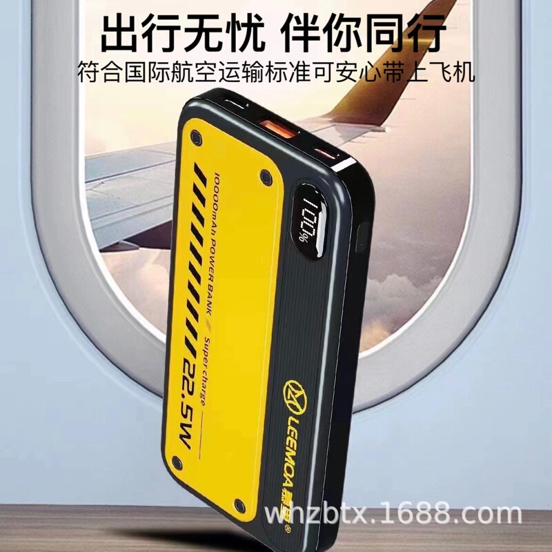 慕里K10フラッシュ充電宝1万ミリアンペア22.5W超急速充電k 20機甲風携帯移動電源|undefined