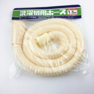Factory Direct Supply Extended Hose Multifunctional Universal Washing Machine Drain Pipe Pvc Outlet Pipe down Pipe