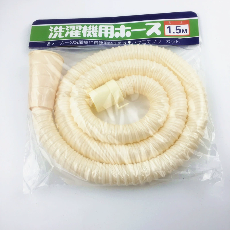 Прямые поставки с фабрики, удлиненный шланг, многофункциональная универсальная сливная труба для стиральной машины, выпускная труба из ПВХ, нижняя труба