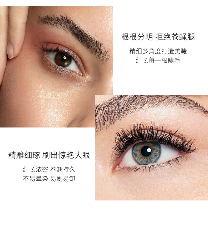 睫毛膏详情_06