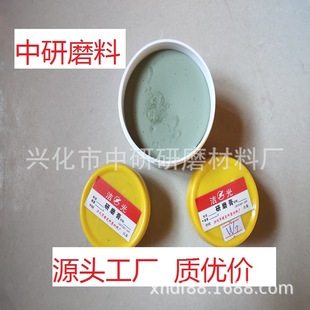 Supply of Chromium Oxide Polishing Paste, Diamond Polishing Paste, Boron Carbide Polishing Paste, Aluminum Oxide Polishing Paste, High Quality and Low Price