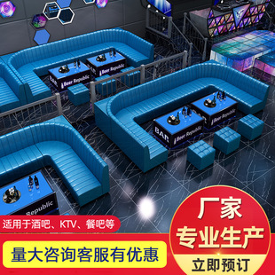 KTV DOFA BAR Nightclub Qingbu Practic Prong Room Theme Restaurant Box Card U -образный L -обратный угловой диван