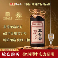 �F�ݺ�&middot;��̨��ƺ񳼴󎟾��F���u���Ͱ׾�53��500ml