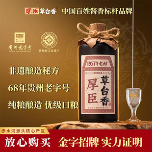 �F�ݺ�&middot;��̨��ƺ񳼴󎟾��F���u���Ͱ׾�53��500ml