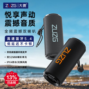 ZUZG �ص�����yʽ�����{����������\�ӵ����ڒ��K�o���{�����