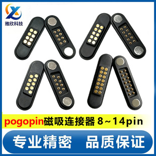 8PIN�������^��ĸ���������^�S�~����|�c������9pogopin�B����