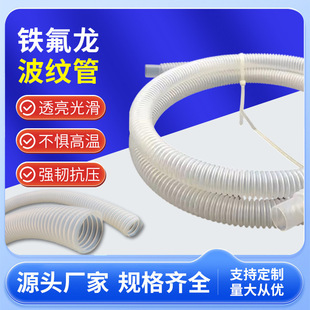 ptfe�F�������y����ȼ�^���͸��g��ĥ���ϴ�ڏ���ɫ�ķ�ˮ�܏S��