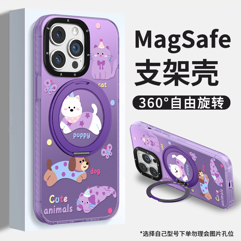 かわいい猫と犬の磁気ホルダー Apple 16promax 携帯電話ケース 13 ハイエンド 15 漫画 14 保護カバーに適しています|undefined