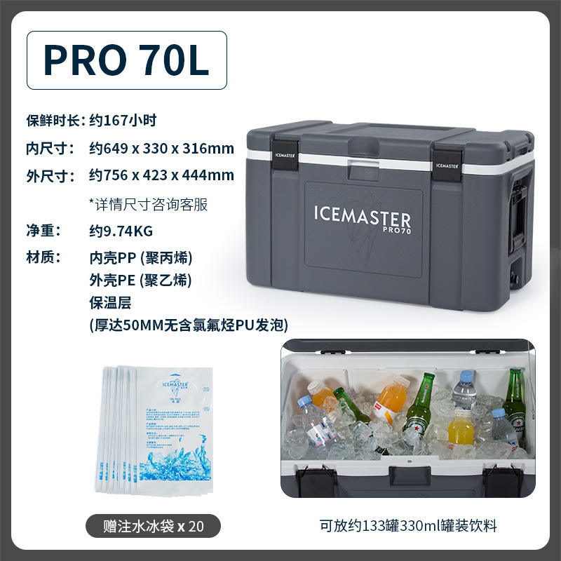 Caja de aislamiento para exteriores de 45L, caja de almacenamiento en frío con ruedas de tracción, caja de almacenamiento en frío y fresco de alimentos de gran capacidad portátil