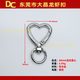 40mm��Ӑ����ɫ �\�Ͻ���ď��ɿ� ���Į��ο� ���������ɫ