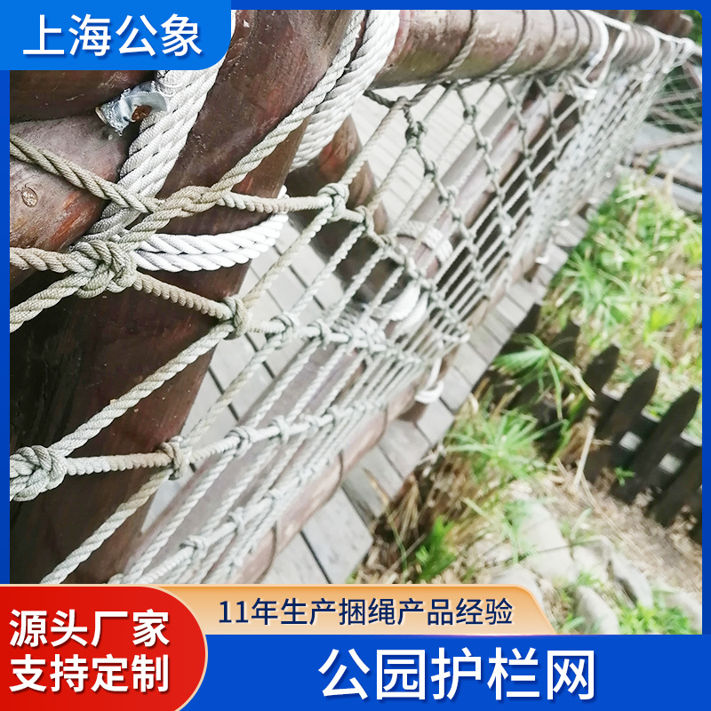 白色安全平网护栏网水公园专用防护围网高强度防跌落网泳池隔离网