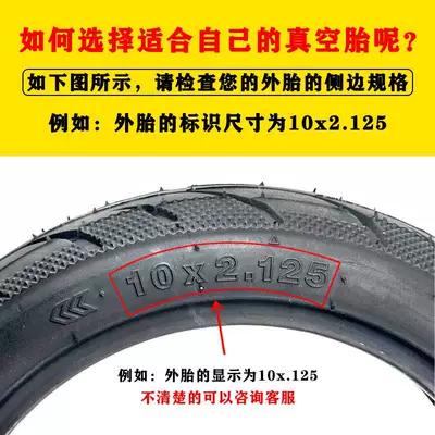 Elektrikli avtomobil şinləri 10X2.125 Tubeless Tire Electric
