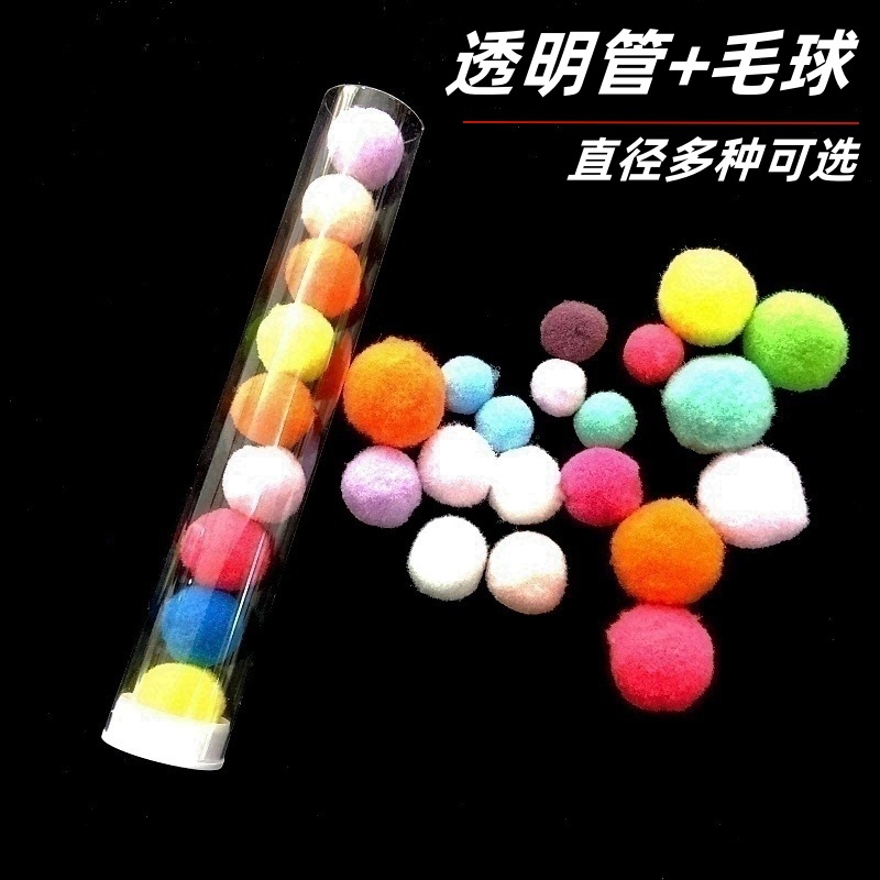 PC管 喝水记录管 (8).jpg