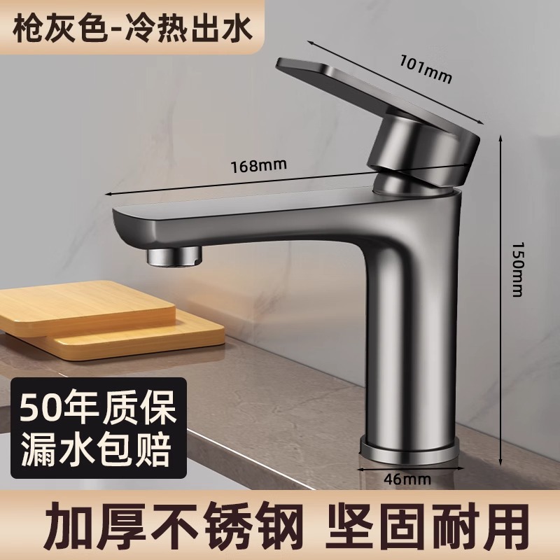 Grifo de acero inoxidable lavabo caliente y frío grifo del hogar baño Baño lavabo grifo