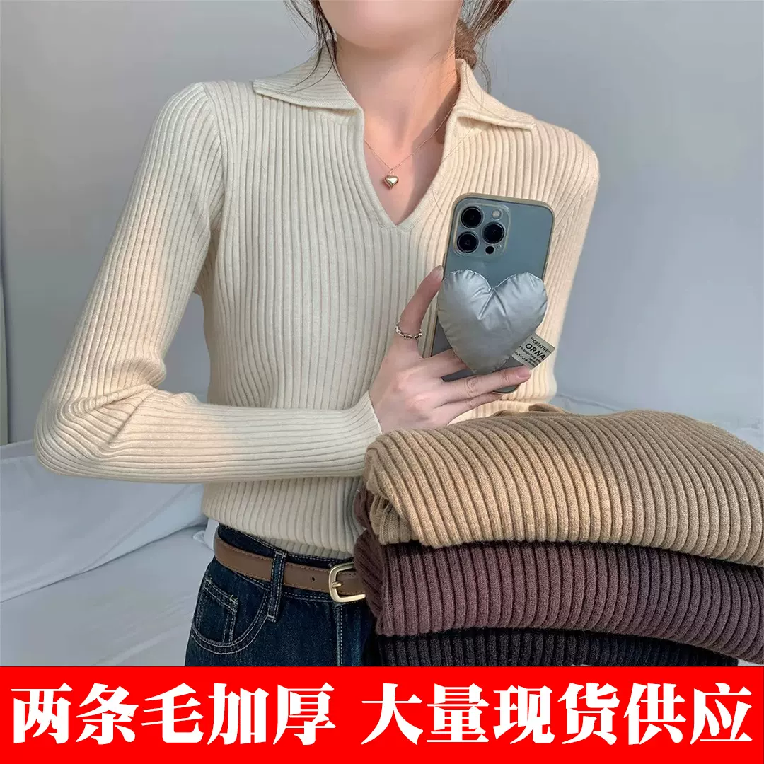 包芯纱两条毛《加厚polo领设计》秋冬百搭内搭针织女装打底衫毛衣
