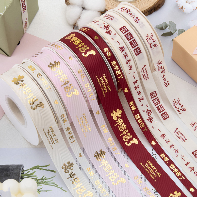 Teacher's Day Hot Stamping Ribbon Teacher You Have Worked Hard Threaded Ribbon Flower Bouquet Packaging Ribbon Flower Shop Floral Ribbon Teacher's Day Hot Stamping Ribbon Teacher You Have Worked Hard Threaded Ribbon Flower Bouquet Packaging Ribbon Flower Shop Floral Ribbon