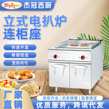 �ܹ�����EG-886C��ʽ���Ȱ�¯������1/3�Ӳ��������ϴ�������豸