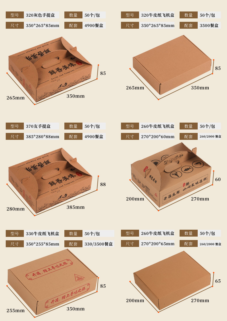 O1CN01yGNjgL1Dz26H5oMVe_!!2251250286-0-cib.jpg?__r__=1679746462264