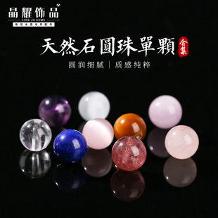 ��ҫ��Ȼʯˮ��ɢ��ϼ� �A���ֹ�diy������月A��������Ʒ����