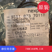 Nexperia����74HC164PW,118 TSSOP-14˿ӡHC164��λ�Ĵ���2V~6V