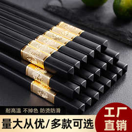 高档家庭2026加长一人一筷家用级防滑消毒耐高温酒店餐具特价包邮