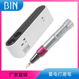 多功能小型便携电动充电款磨甲器美甲打磨器修甲打磨笔