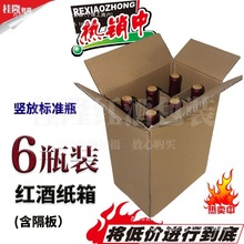 �F؛�Q��6ƿ�t�Ƽ��䲨������׼ƿ3�Ӽӏ��������Ѿư��b���l