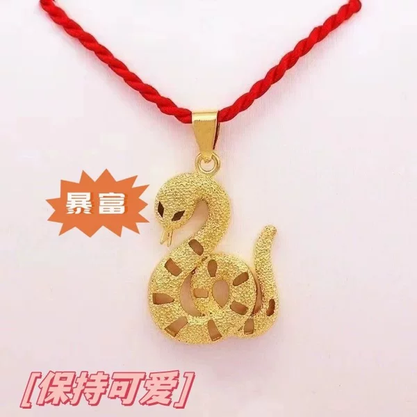 High-quality imitation gold snake pendant jewelry, imitation gold jewelry for women, collarbone necklace pendant, 24K gold-plated sand gold pendant 12