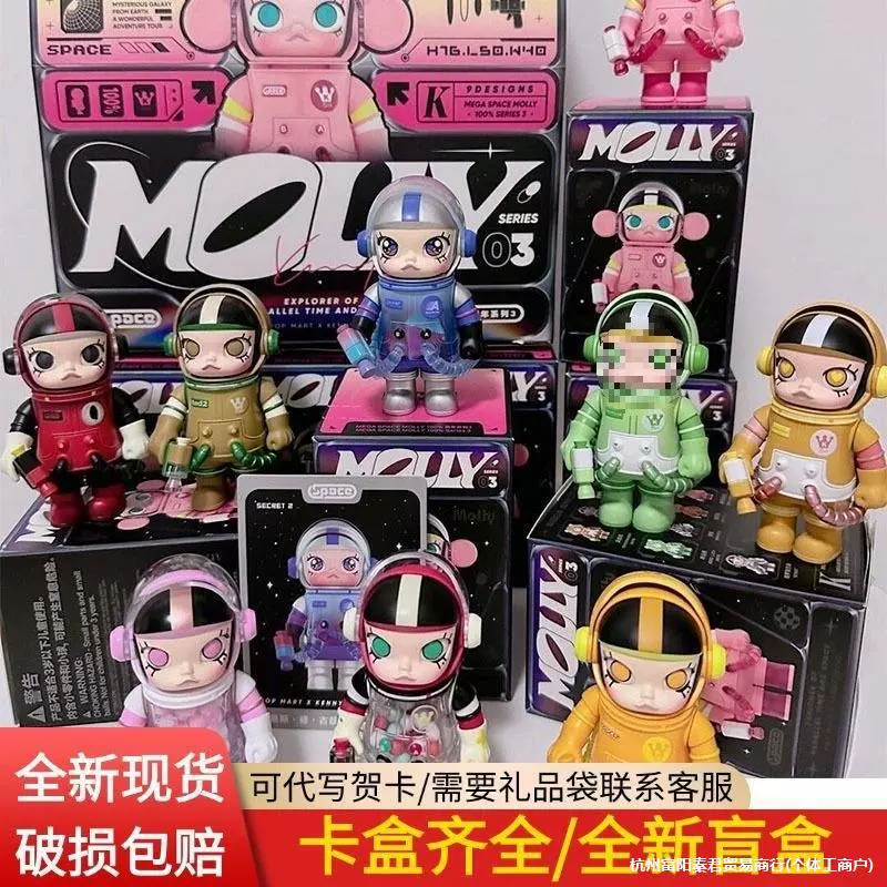 Bubble Mart % Anniversary Jasmine Blind Box Модный орнамент