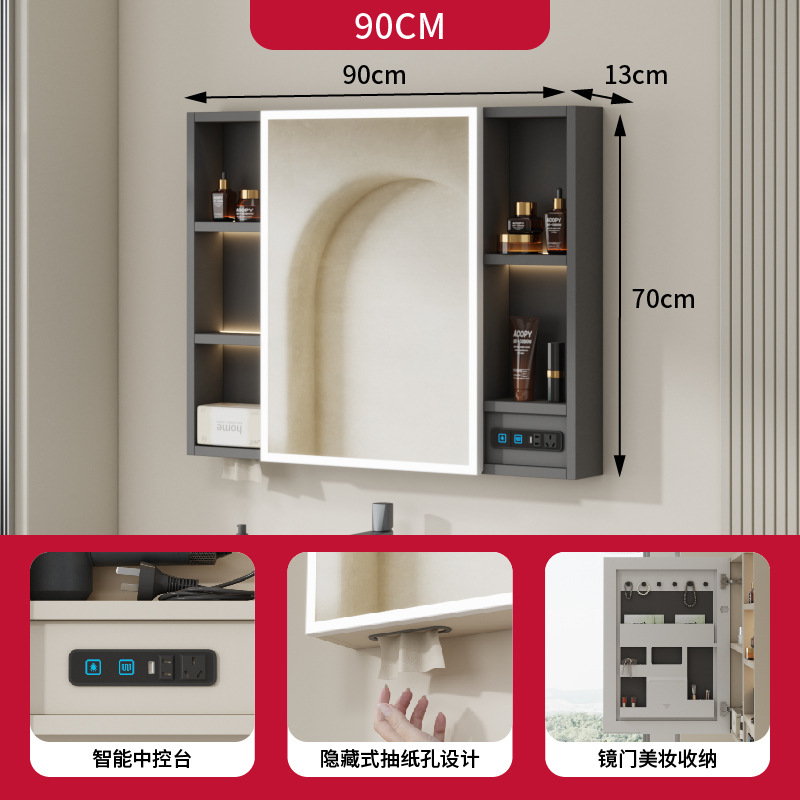 Gris 90cm + toma de corriente multifuncional + estante de maquillaje + agujero de toallas