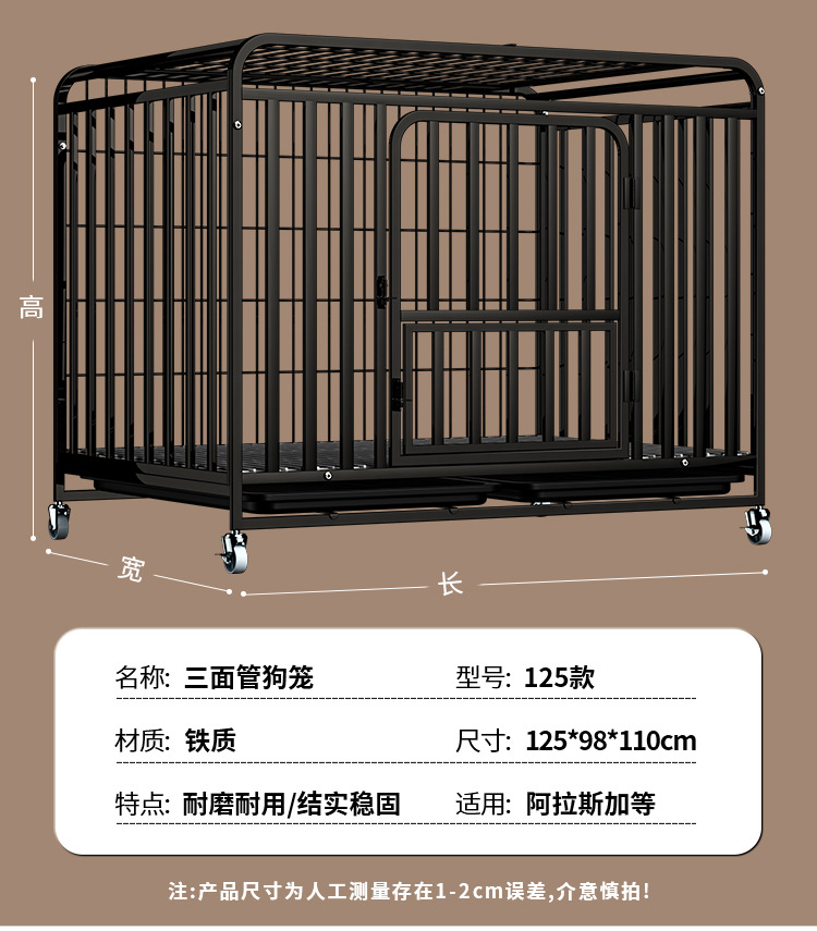 狗笼子中大型犬小型犬狗笼金毛拉布拉多加粗铁笼子室内狗房子批发详情11