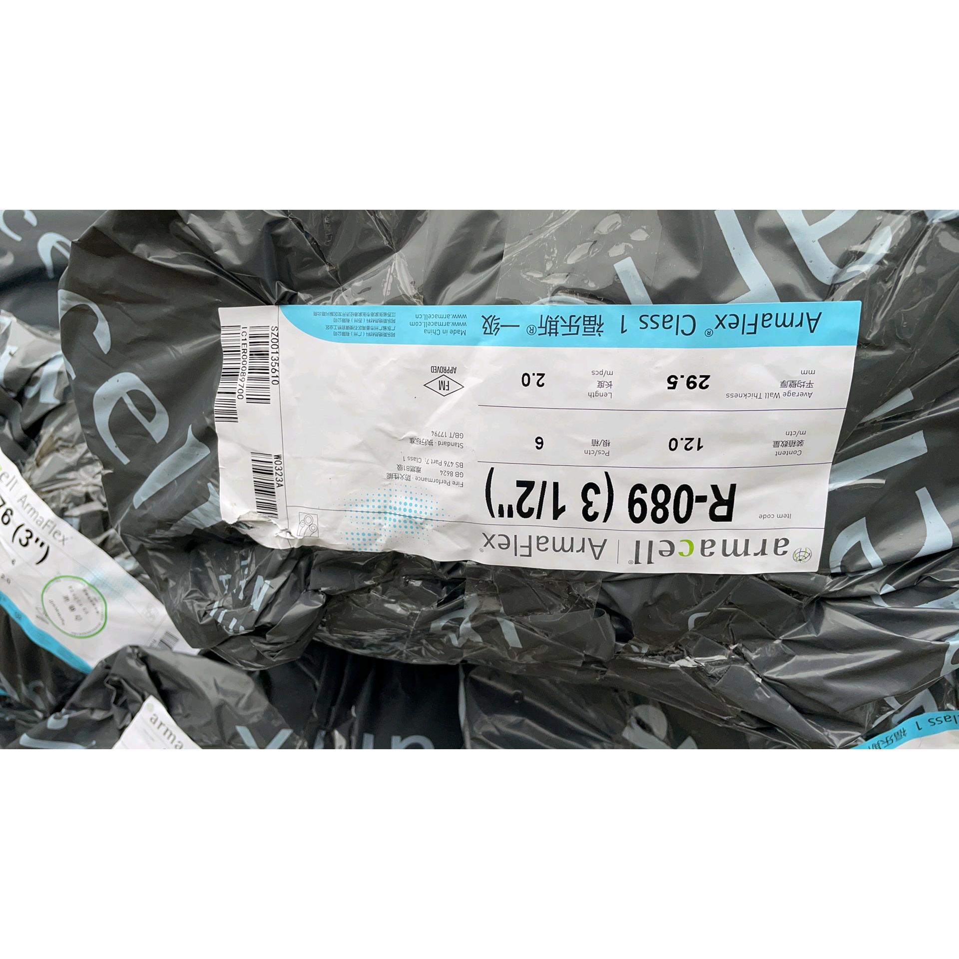 阿乐斯福乐斯B1级FM 像塑管 空调保温管 水管保温 绝热材料