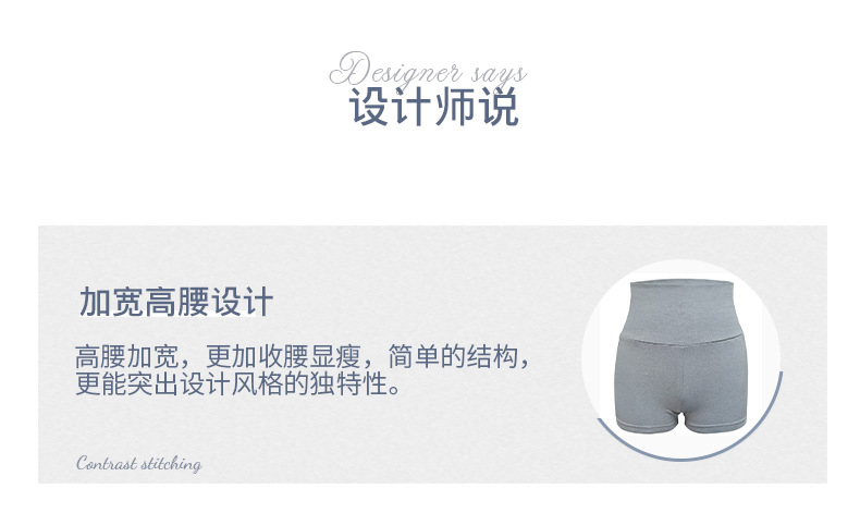 详情页_03.jpg