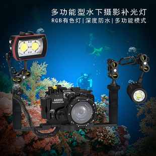 Cross-border diving light camera photography photography light underwater light 40m strong light diving light Wholesale