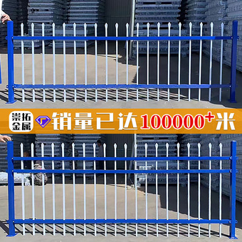 锌钢围墙护栏围栏栅栏工厂学校别墅庭院围墙隔离铁艺围栏围挡户外