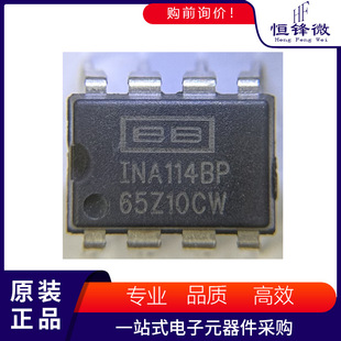 INA114BP �zӡ ���bPDIP-8 ���܃x���Ŵ��� �����·ICоƬ