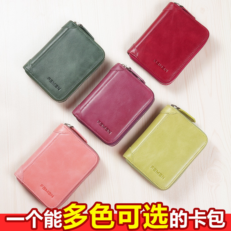 Bolsa de tarjetas de fabricantes de mujeres multi-tarjeta de tarjetas con cremallera de piel de vaca de gran capacidad bolsas de tarjetas de visita de piel de vaca de Corea