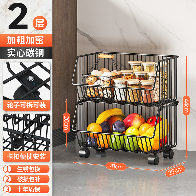 Amazon estante de cocina piso de almacenamiento multicapa cesta platos bocadillos verduras y frutas condimentos estante de acabado de cocina