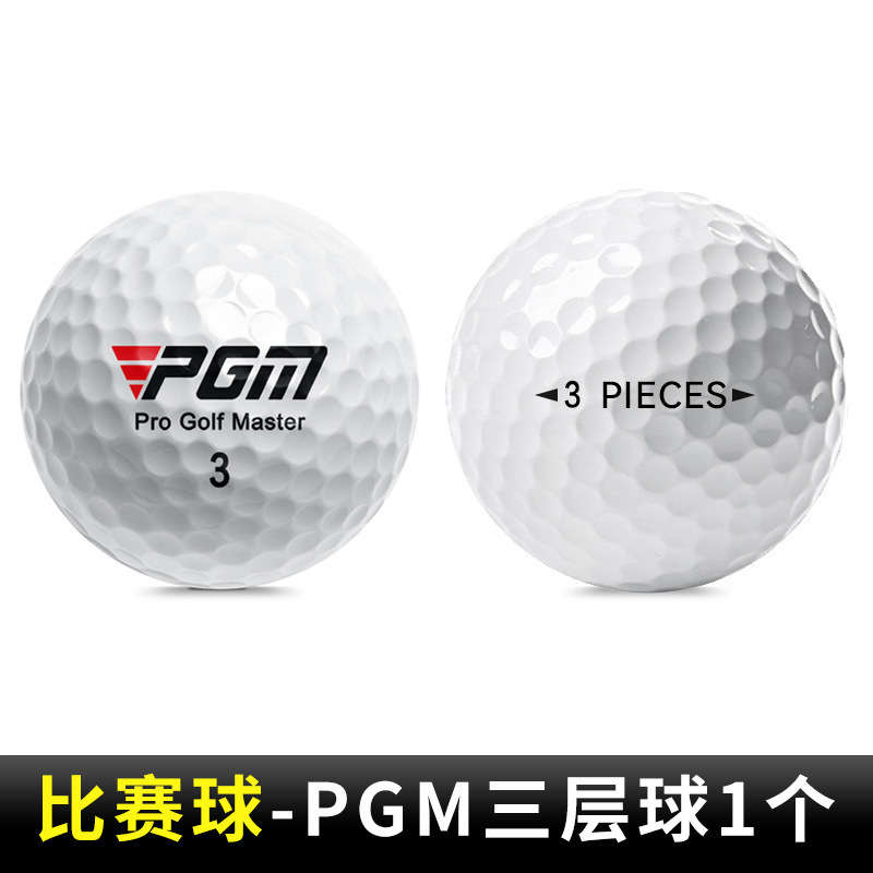 PGM-3겹 게임볼
