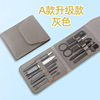 Black manicure tools set for manicure for nails, nail scissors, 12 pieces, full set