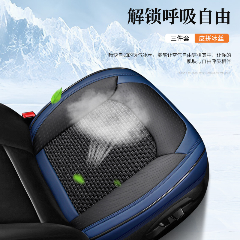 冰丝单张汽车坐垫通风透气单片屁屁垫主驾驶座椅垫四季跨境批发