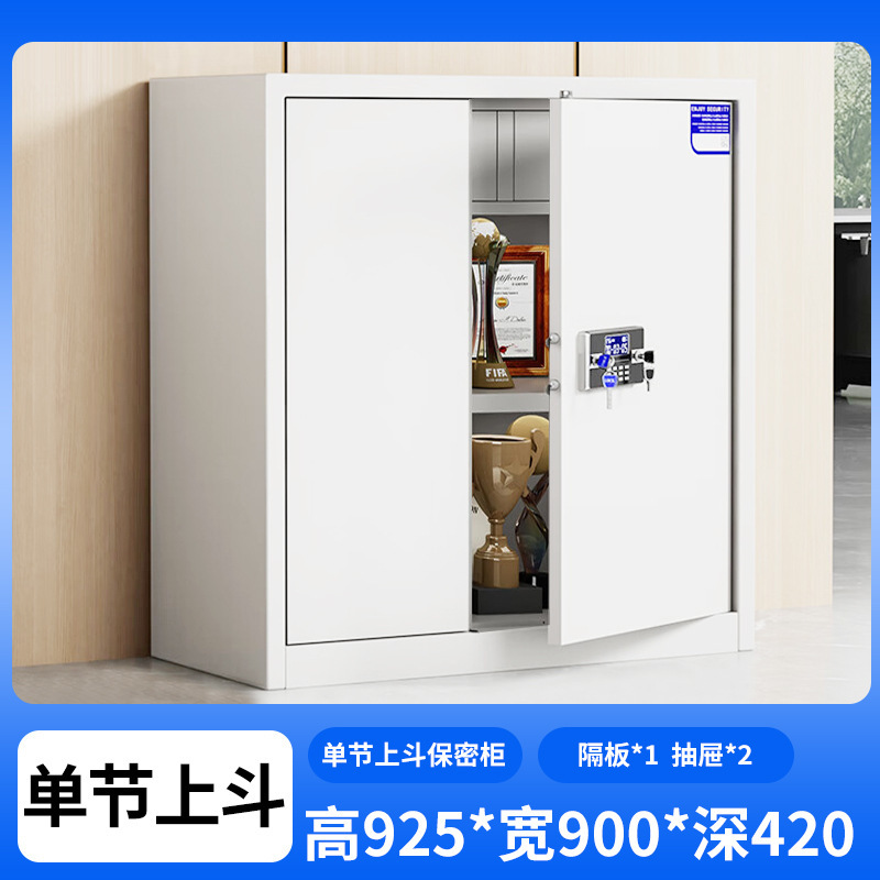 セキュリティキャビネット スチール電子セキュリティファイルキャビネット 指紋認証電子金融オフィスファイルキャビネット データキャビネットメーカー|undefined