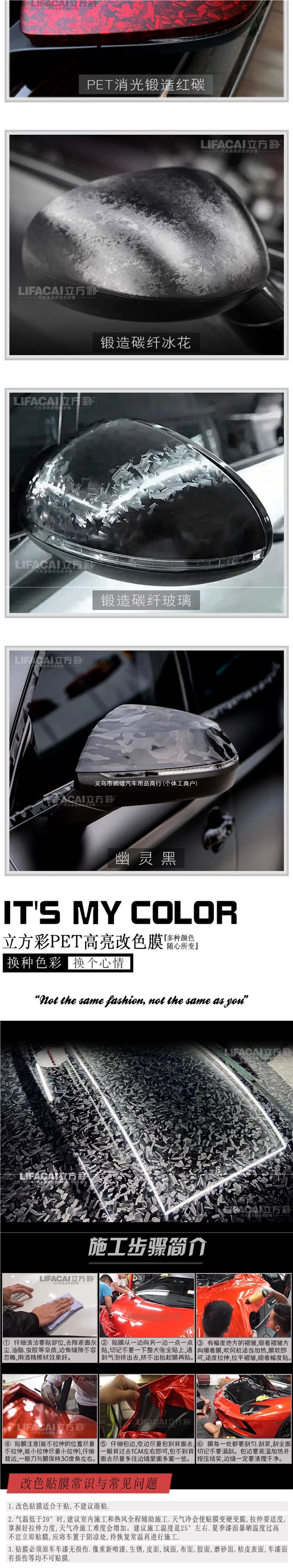 Car color change film, carbon fiber sticker, interior and exterior car body and roof matte/glossy black car wrap, self-adhesive car wrap