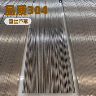 304�A��0.12 3 4 5 6 7 8mm�����{ֱ�z���ɼ��Ͻ��JȔ䓽z