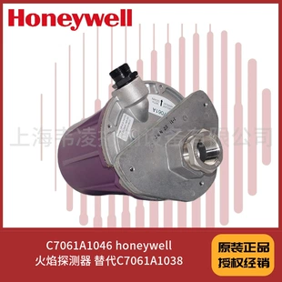 Датчик пламени Honeywell C7061A1046 120 В без кабеля замена C7061A1038
