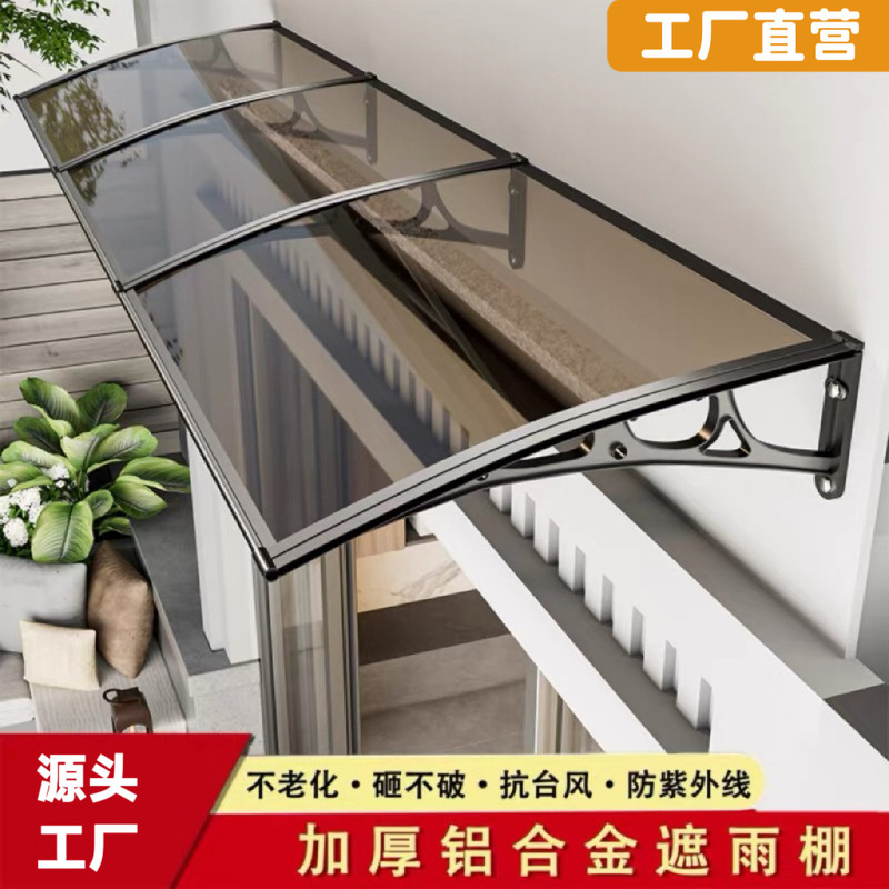New Aluminum Alloy Canopy Eaves Household Outdoor Window Rainproof Transparent Endurance Board Silent Sunshade Canopy Rain Cover