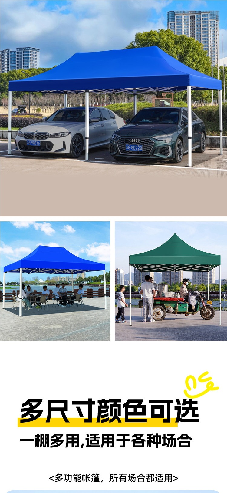 Four-legged umbrella tent for outdoor stalls, thickened and rainproof, four-corner folding umbrella, retractable sunshade