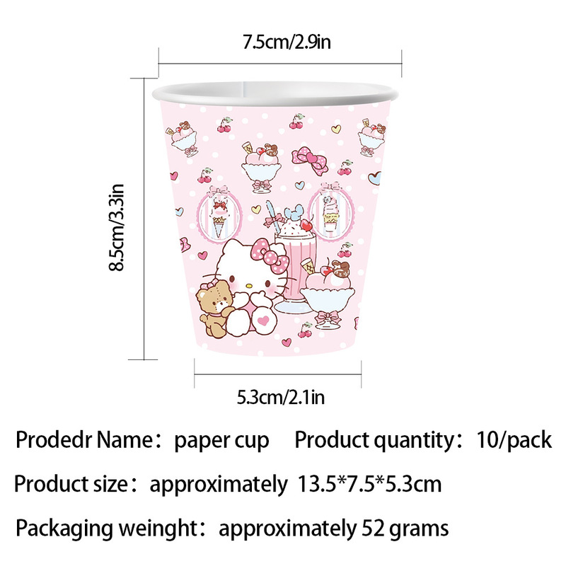 KT猫粉色主题生日派对用品卡通纸盘纸杯纸巾儿童氛围布置用品批发|undefined
